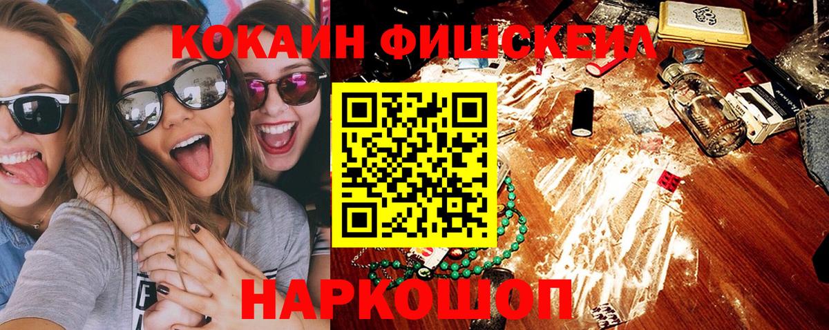 Лабинск  COCAIN 98%  Cocaine 99%  Cocaine  Вход с VPN 
