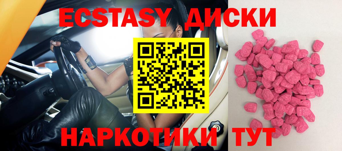 Каннабис  Вход с VPN  A PVP СК   МЕТ  Мефедрон  АМФ   Лабинск  МЕФ   Гашиш 