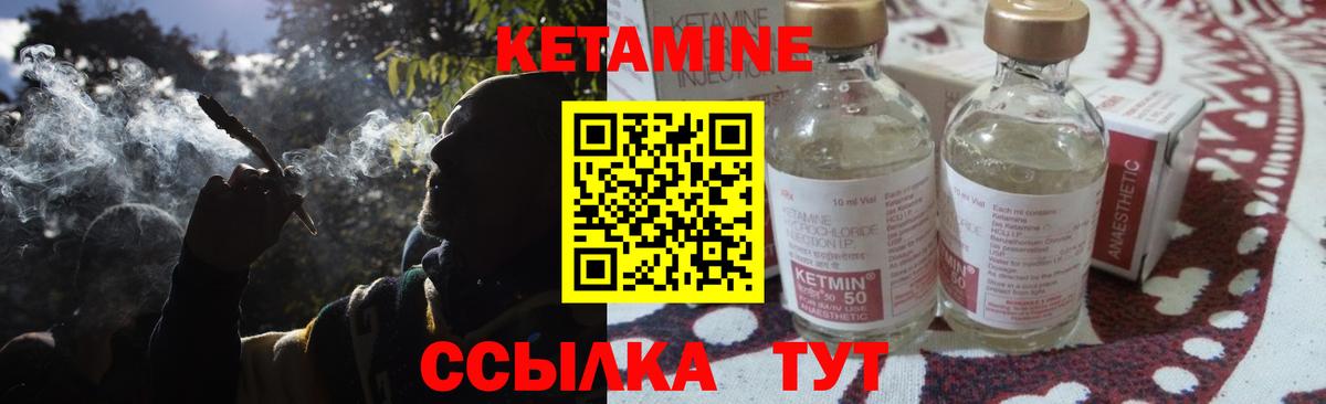 МЕФ Лабинск