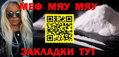 мефедрон Изобильный