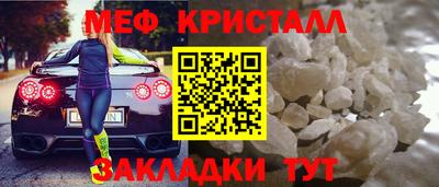 мефедрон VHQ Ипатово