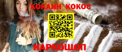 наркотики Ирбит