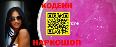 мефедрон VHQ Ипатово