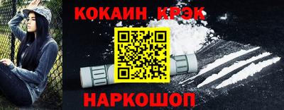 мефедрон VHQ Ипатово