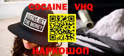 мефедрон Изобильный