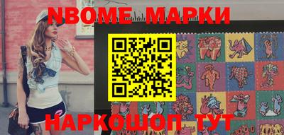 наркотики Ирбит