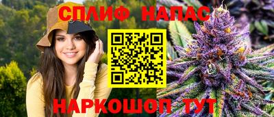 мефедрон VHQ Ипатово