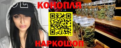 наркотики Ирбит