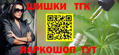 мефедрон Изобильный