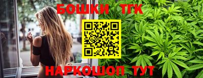 мефедрон Изобильный