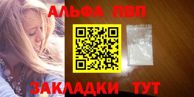 мефедрон Изобильный