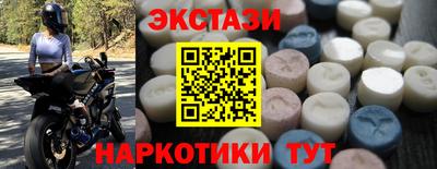 мефедрон Изобильный