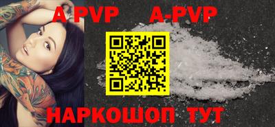 мефедрон Изобильный