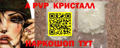 мефедрон VHQ Ипатово