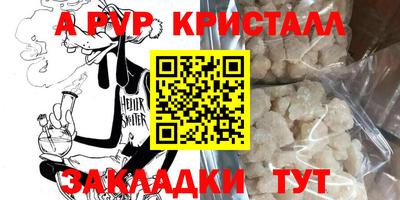 мефедрон VHQ Ипатово