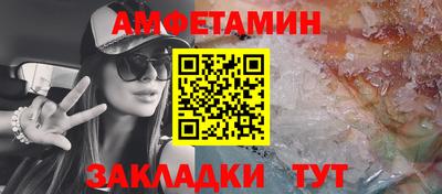мефедрон Изобильный
