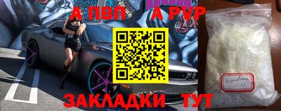 мефедрон Изобильный