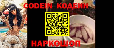 мефедрон Изобильный