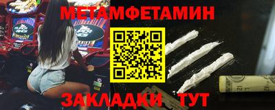 мефедрон VHQ Ипатово