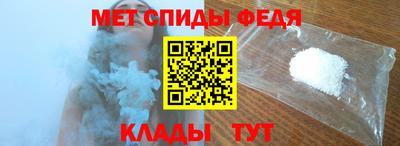 мефедрон Изобильный