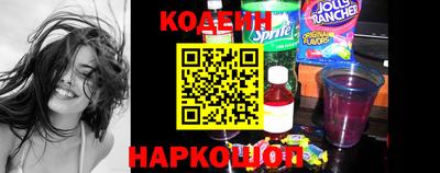 наркотики Ирбит