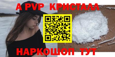 наркотики Ирбит