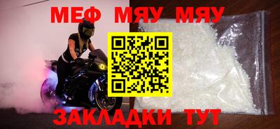 мефедрон VHQ Ипатово