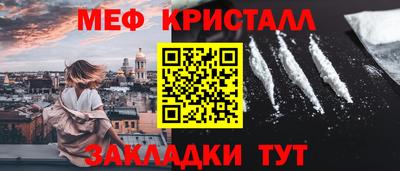 мефедрон VHQ Ипатово