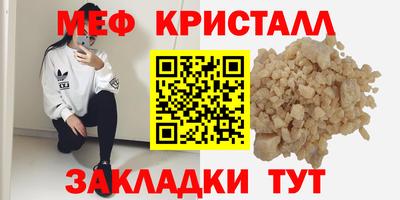 наркотики Ирбит