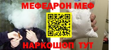 наркотики Ирбит