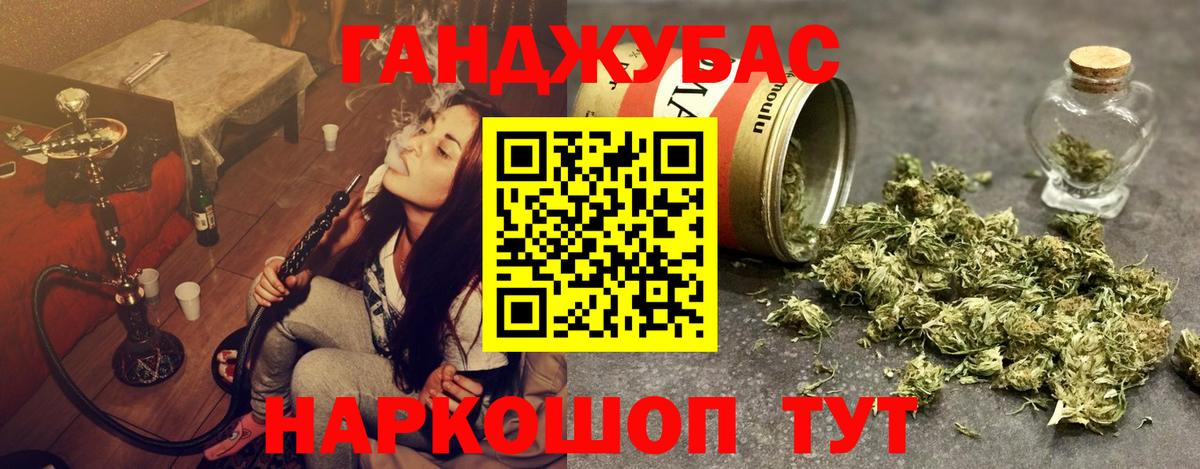 Бошки марихуана гибрид Лабинск